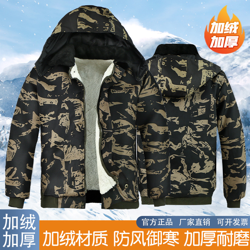 冬季男士棉服夹克防风寒服工作工地时尚保暖棉袄加绒加棉加厚大衣