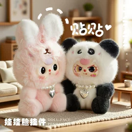 毛绒玩具;公仔挂件;娃娃配饰