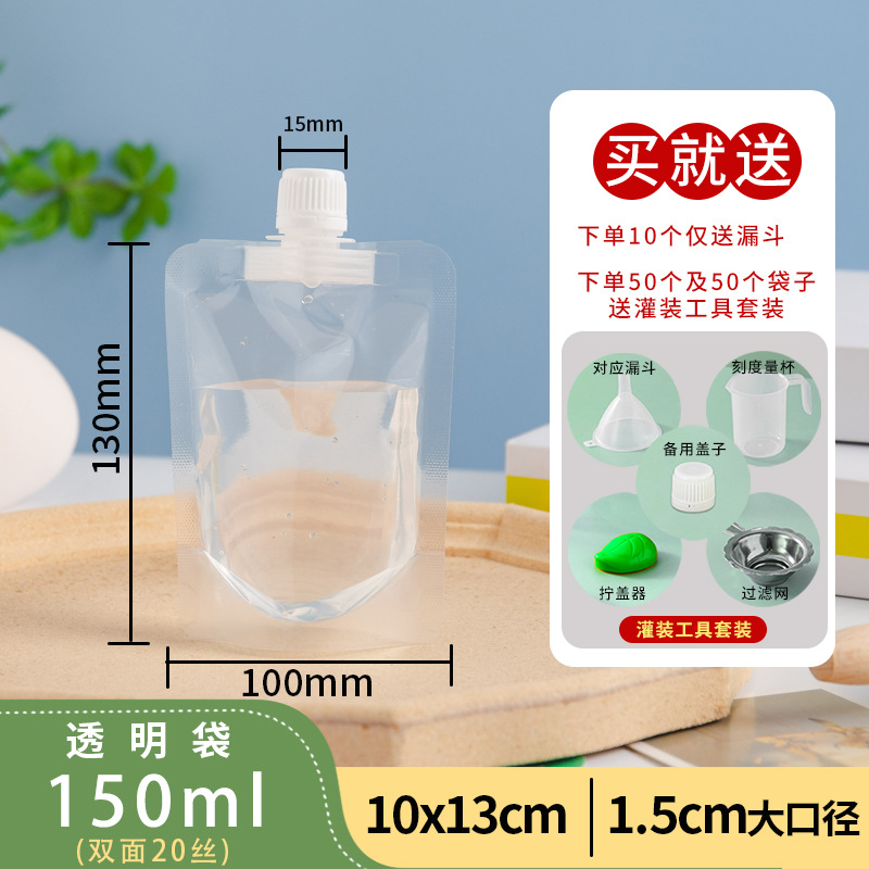 10개(깔때기 포함) - 투명한 큰 입(150ml)