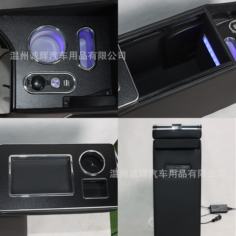 Suitable for Nissan NV200 center console storage box NV350 armrest box car multifunctional charging storage box