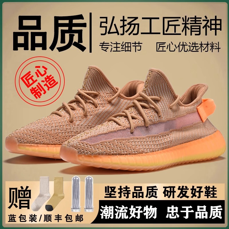 Zapatos de coco 350 Gypsophila todo fósforo 2024 naranja sucio blanco puro deporte femenino realmente explosivo verano zapatos transpirables estilo de moda masculina