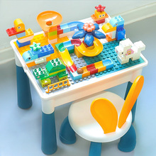 儿童积木玩具大颗粒积木桌多功能男女孩子拼装力动脑乐宝宝高