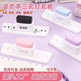 文件夹;活页本;长尾夹装订夹