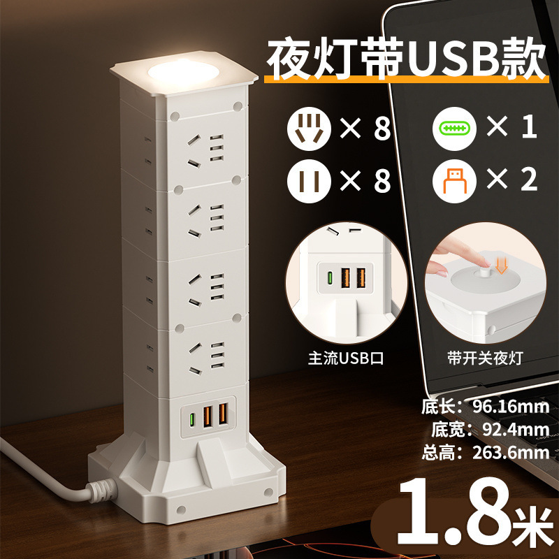 664U 램프 4단 16소켓 [USB+야간등 모델] - [사고 방지 터치] 전체 길이 1.8m