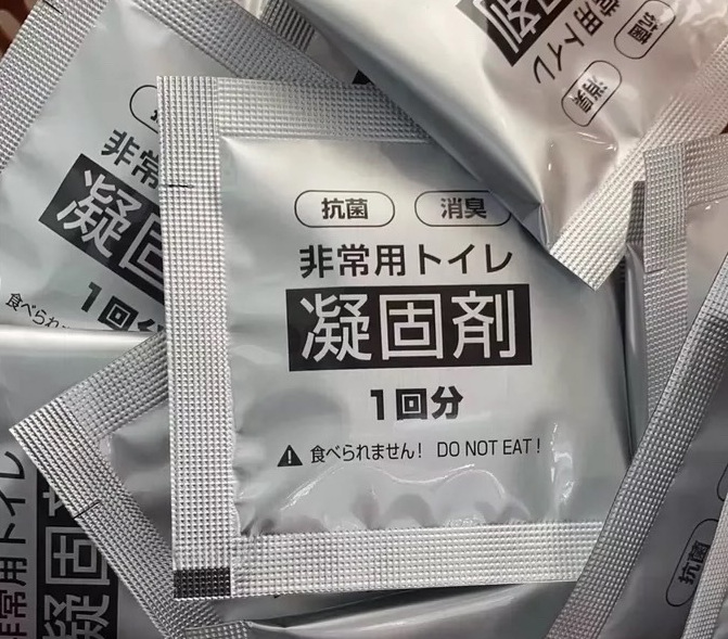 Wholesale Water-Soluble Film Packaging Urine Deodorizing Water-Absorbing Coagulant Car Emergency Toilet Urinal Urine Bag Anti-Spill