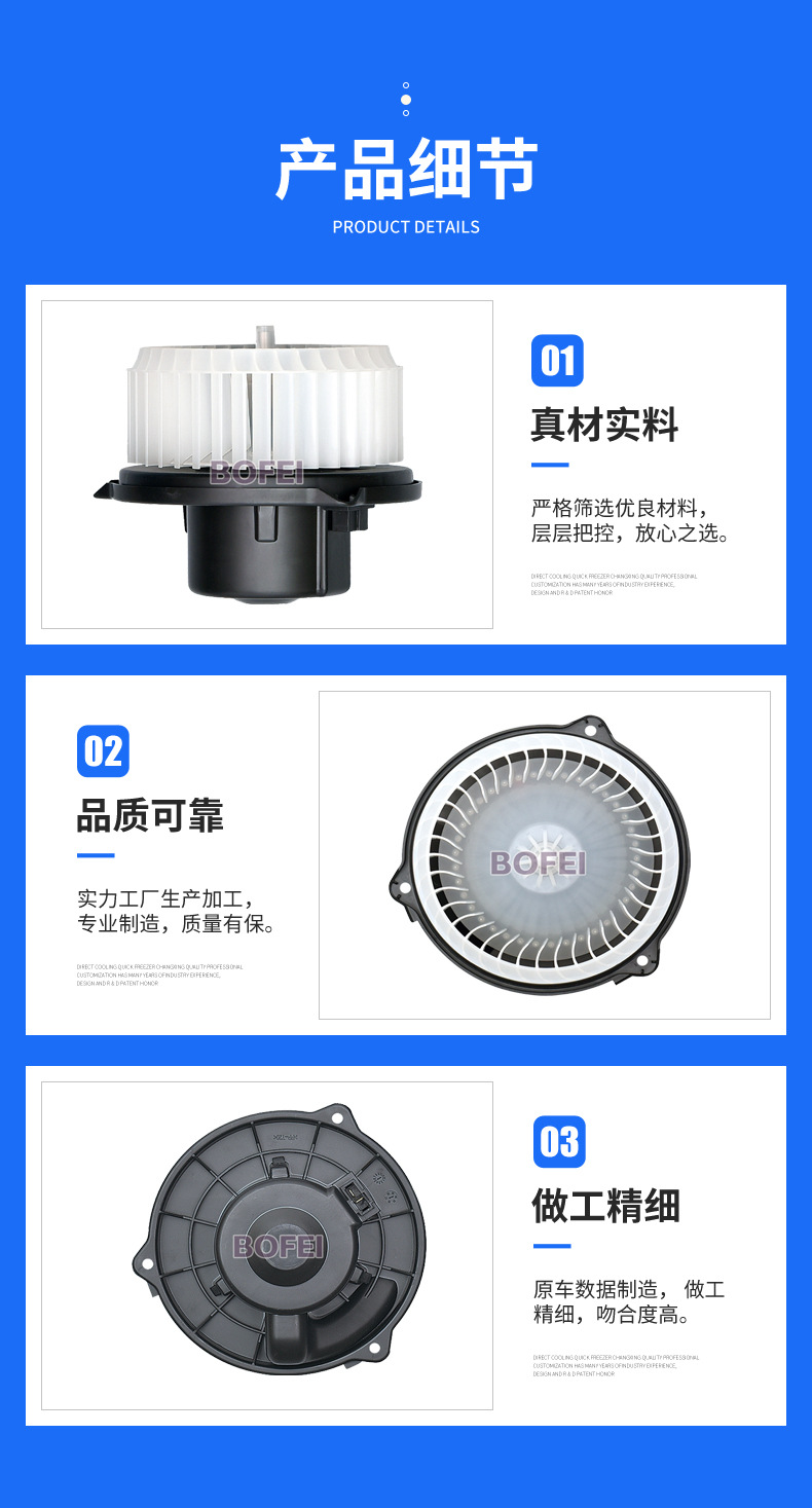 Suitable for Chevrolet New Sail car air conditioning blower 26203425