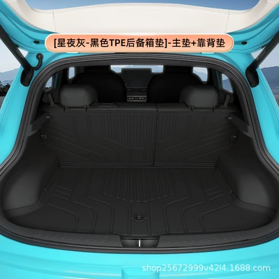 Suitable for the ORA 5: Trunk Mat - starry-night-graytpe-trunk-mat-main-mat-backrest-mat-euler-5