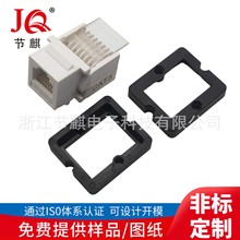 �������Ϣģ�K ��X�W�j����  8p8c�W����Ϣģ�K RJ45ģ�K����