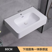 挡水下挂可丽耐肤感一体洗脸盆款浴室卫生间洗漱台可定制洗手盆
