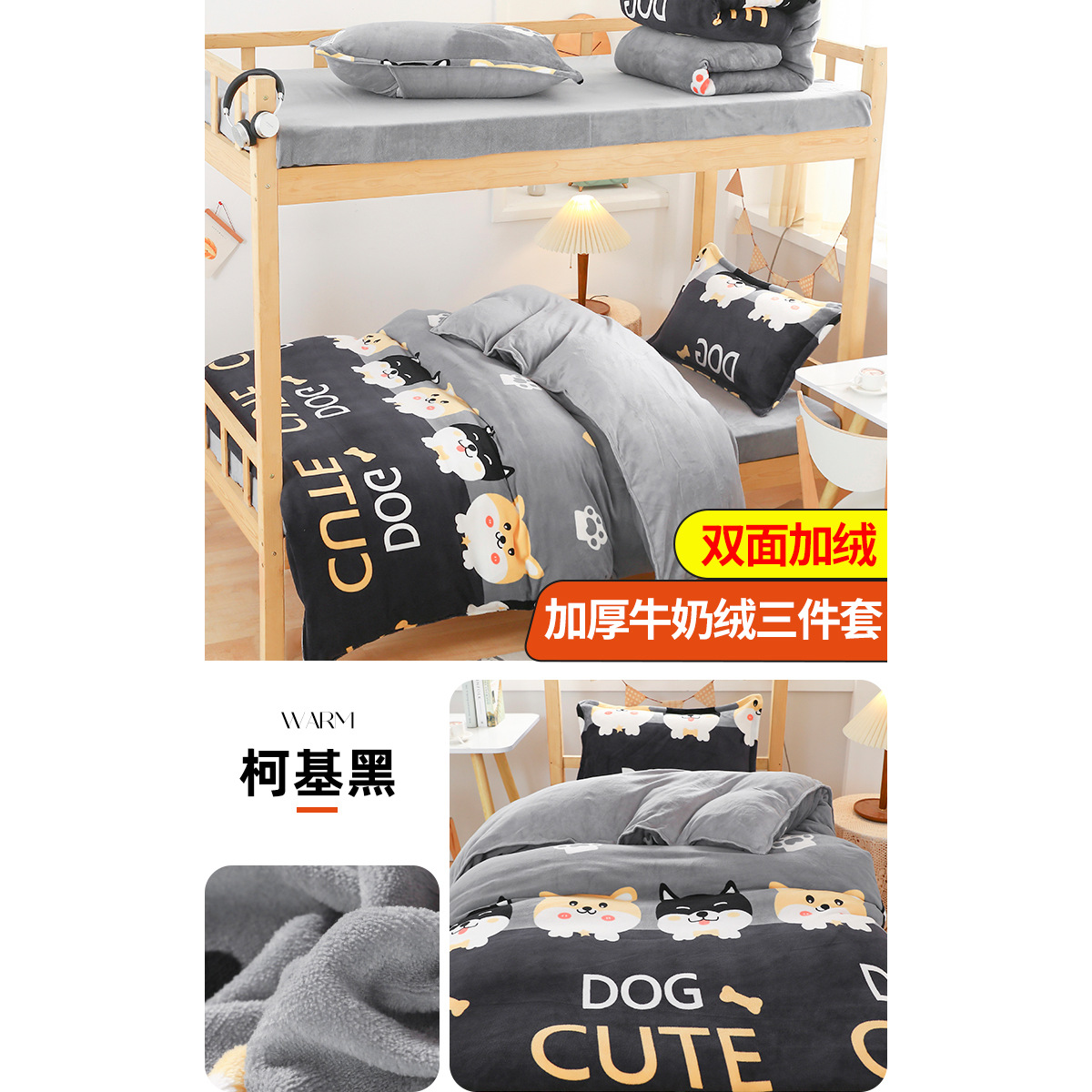 Dormitorio de estudiantes de invierno tres piezas de cama de cama de cama de estilo de cama de gaesa más vello espeso vello de leche de coral vello sábanas de cama única cubierta