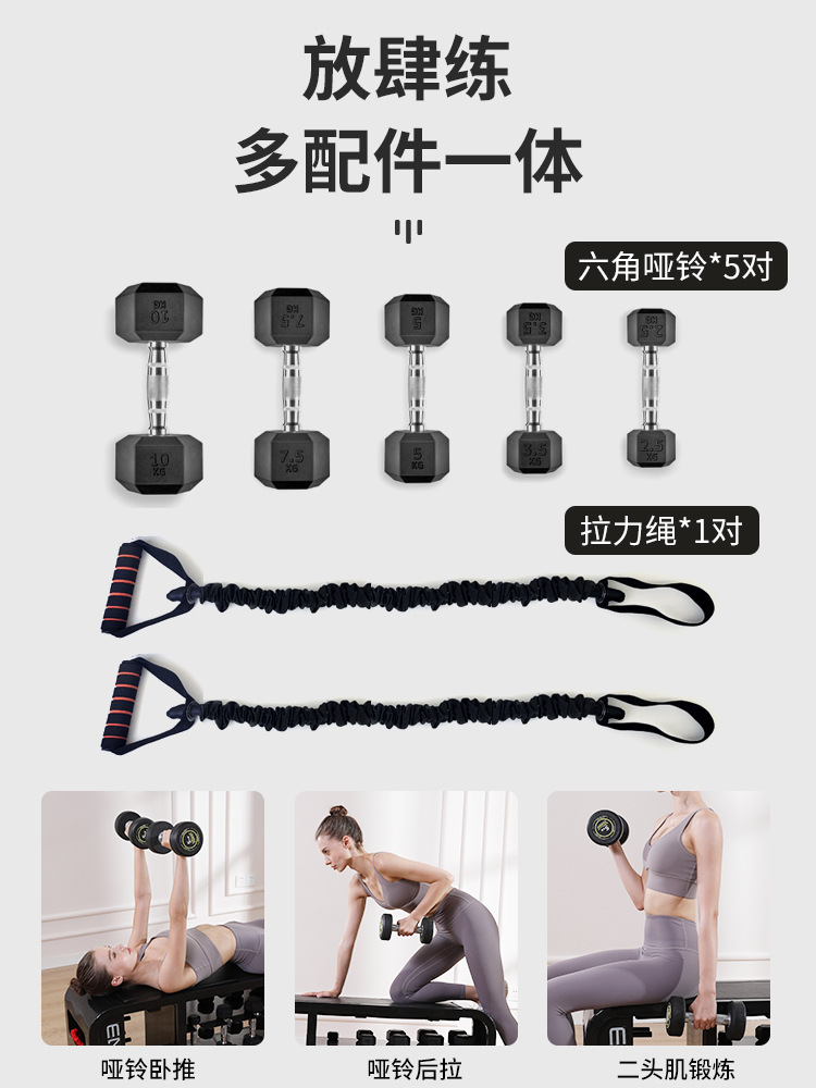 Banco de almacenamiento de mancuernas multifuncional Tezeva, silla de fitness, cuerda de resistencia comercial, equipo de entrenamiento de core fitness dos en uno