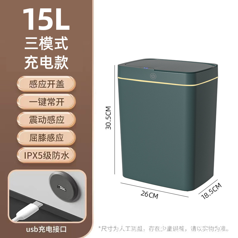 Bote de basura con sensor automático Dormitorio doméstico Sala de estar Cocina con sensor con tapa Bote de basura inteligente de gran capacidad al por mayor