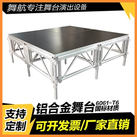 展示架;舞台;其他广告器材