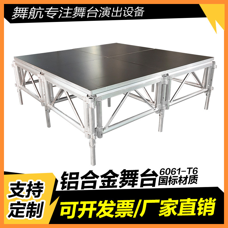 Aluminum Alloy Stage for Events and Performances, Quick Setup Portable Stage, Hotel Wedding Catwalk, T-Stage Aluminum Alloy Stage Aluminum Alloy Stage for Events and Performances, Quick Setup Portable Stage, Hotel Wedding Catwalk, T-Stage Aluminum Alloy Stage