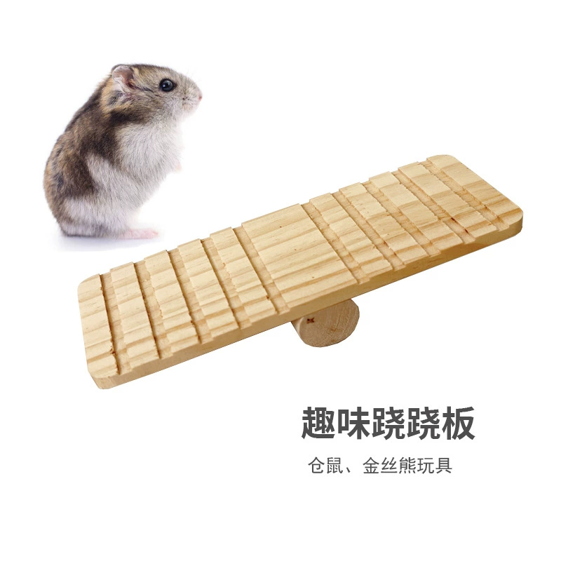 Трансграничная игрушка хомяка Золотой медведь деревянная доска Мостовые качели укус коренных зубов альпинистская игра хомяк ландшафтный дизайн товары