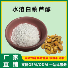 ˮ���԰�޼�J�� 8% Resveratrol �Ⱦ����� ˮ�ܰ�޼�J�� �S��ֱ�N
