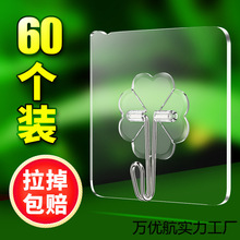 厨房用品用具小百货生活家居好物日用品小商品大全家用小物件