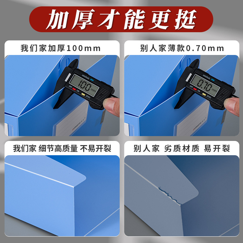 现货批发加厚A4档案盒塑料文件盒文件夹票据资料收纳盒财务凭证盒