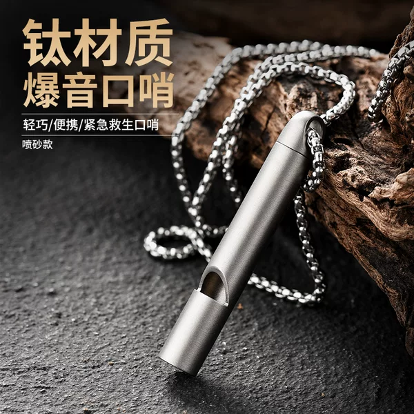 Pure Titanium Single-Tube Blast Whistle Referee Whistle Outdoor High Decibel Camping Style Picnic Training Edc Gadget