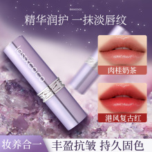 LESSXCOCO黑魔法秘境不沾杯口红温感变色滋润淡化唇纹精华护唇蜜S