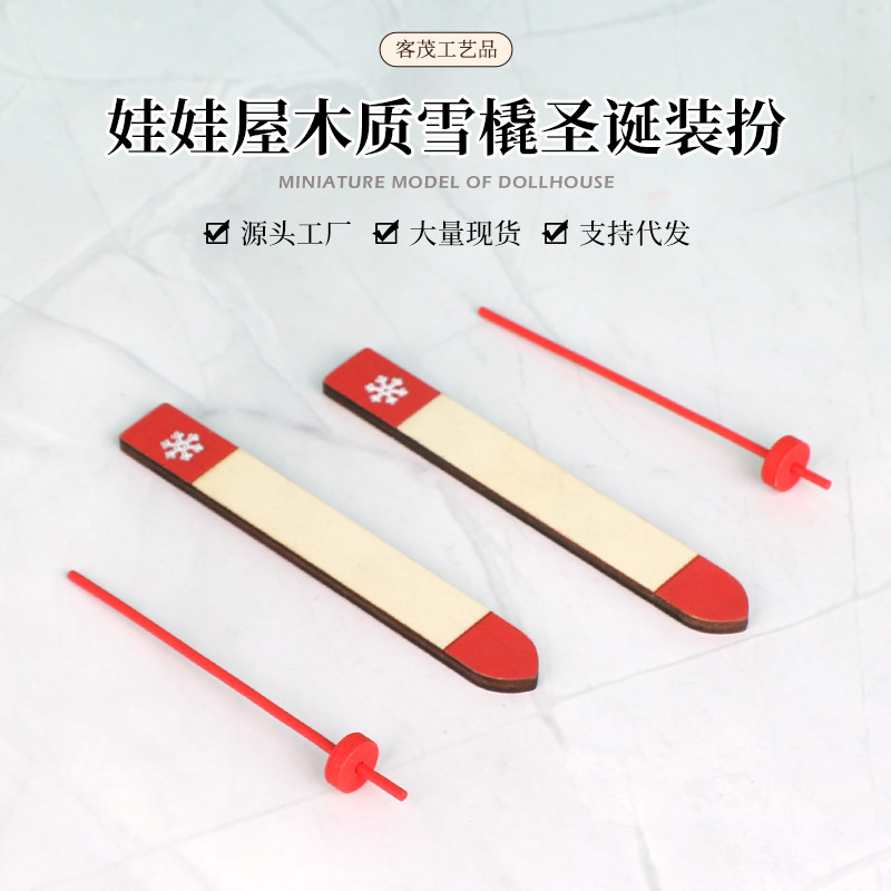 Manufacturer Supplies Christmas Wooden Crafts Doll House Sleigh Christmas Decoration Ob11 Scene Decoration Pendant