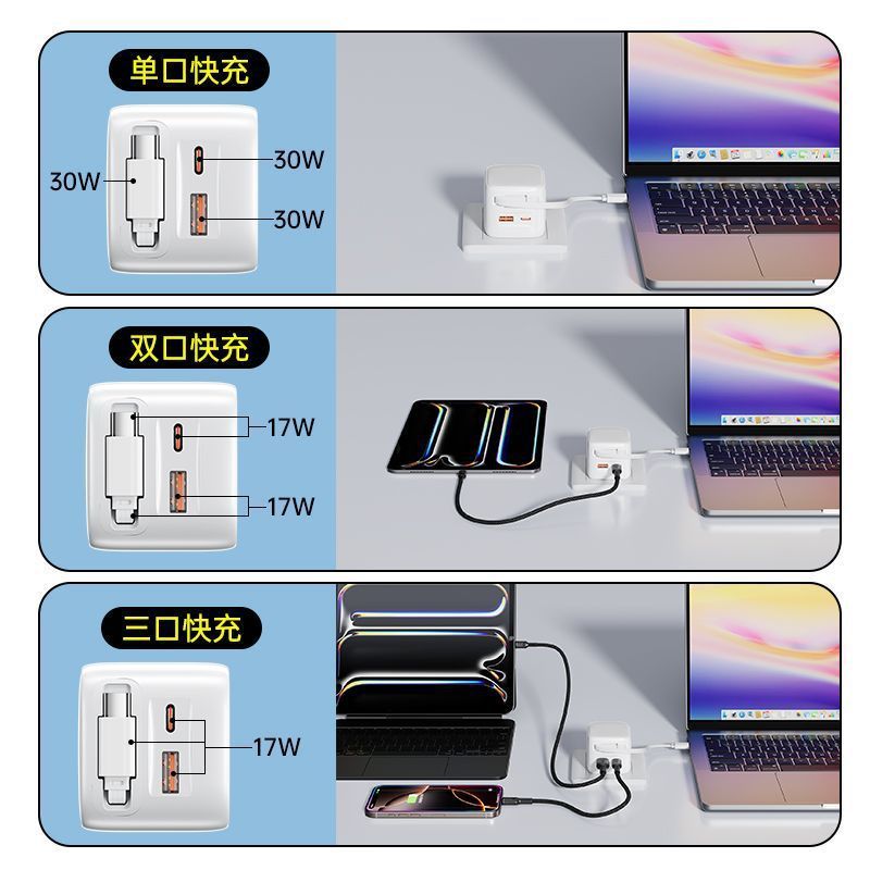 Apple 16/15/14 Huawei 携帯電話に適した 30W 高速充電マルチポート内蔵格納式充電ケーブル充電器ヘッド|undefined