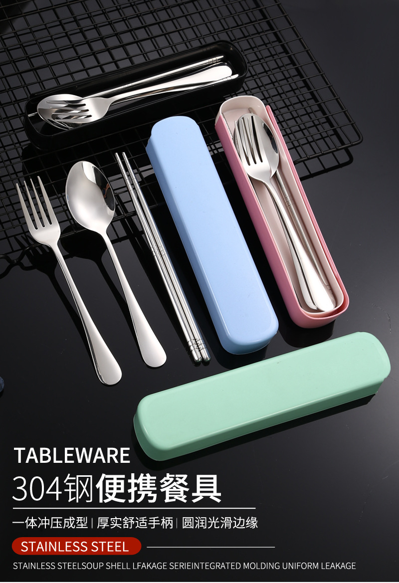 01便携餐具304不锈钢_01