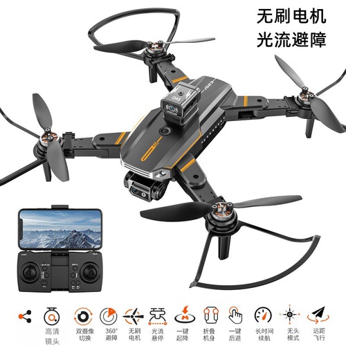 Drone JS23 Brushless Motor Smart Obstacle Avoidance Live Streaming Cross-border High Definition Electric Adjustable Lens Aerial Photography Remote Control Aircraft