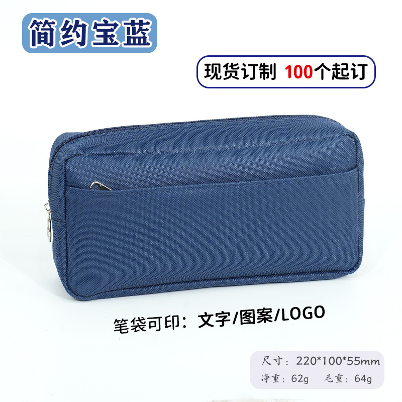 Estuche para lápices simple, caja de papelería con logotipo imprimible de doble capa y gran capacidad, caja de lápices de alto valor para estudiantes de escuela primaria, bolsa de papelería transfronteriza