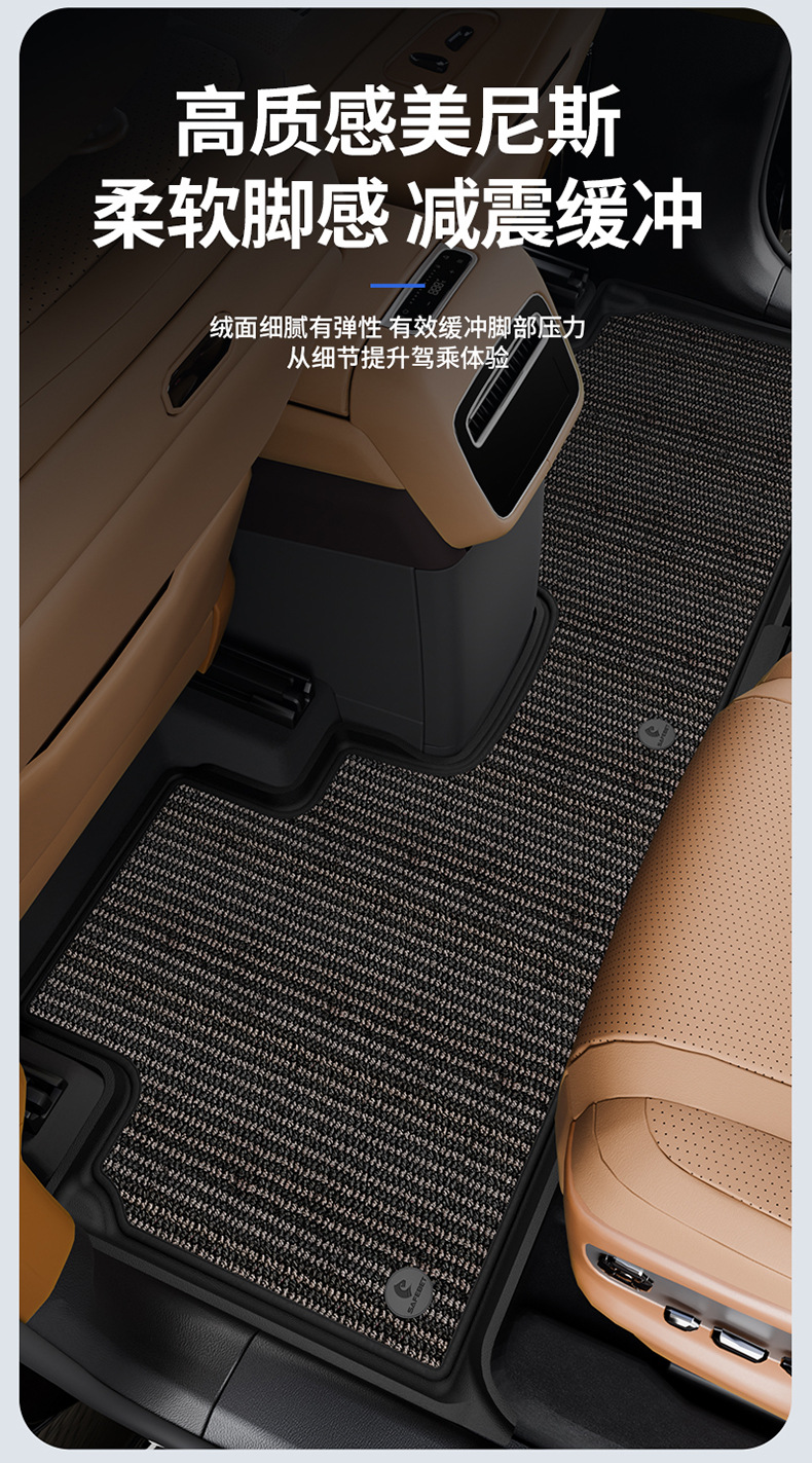 Suitable for Denza N8L N9 Special Vehicles, All-Weather Tpe Car Floor Mats, Trunk Mats, and Car Accessories