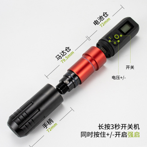Wireless tattoo pen LED LCD display tattoo tool RCA tattoo tattoo machine tattoo pen battery pen