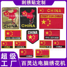 �й���ͼ����ħ��������CP�Բ�ʿ������CHINAԪ�ر������²�����