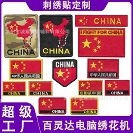 布贴;魔术贴;绣花加工