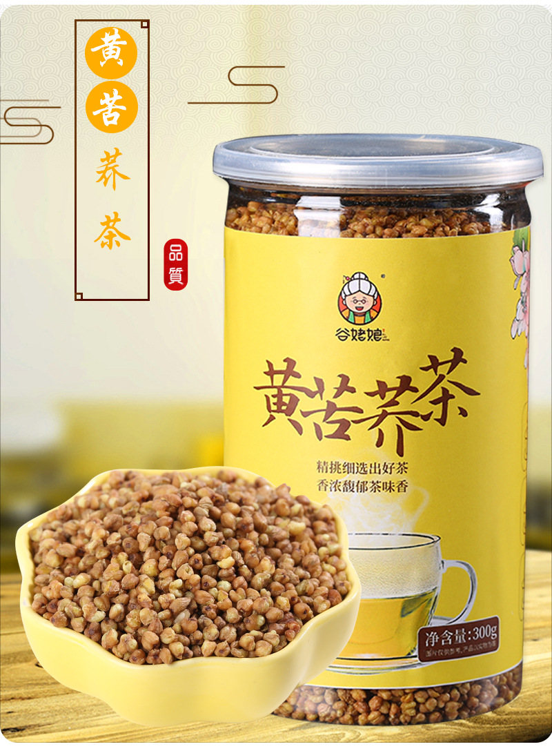 Yellow Tartary Buckwheat Tea Ku Qiao Cha 300g Can Roasted Sichuan Liangshan Style Daily Grain Tea quality and texture
