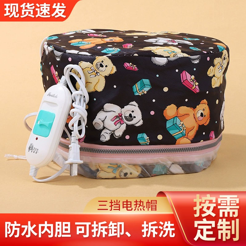 В наличии поставка Парикмахерская специальная электрическая нагревательная Крышка для ухода за волосами электрическая нагревательная крышка трехступенчатая электрическая нагревательная крышка Перманентная электрическая нагревательная крышка