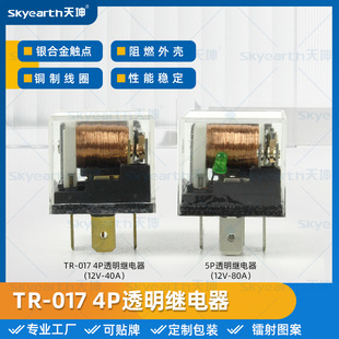 ��܇���b����^������_���_늴��^���12V40A������~��