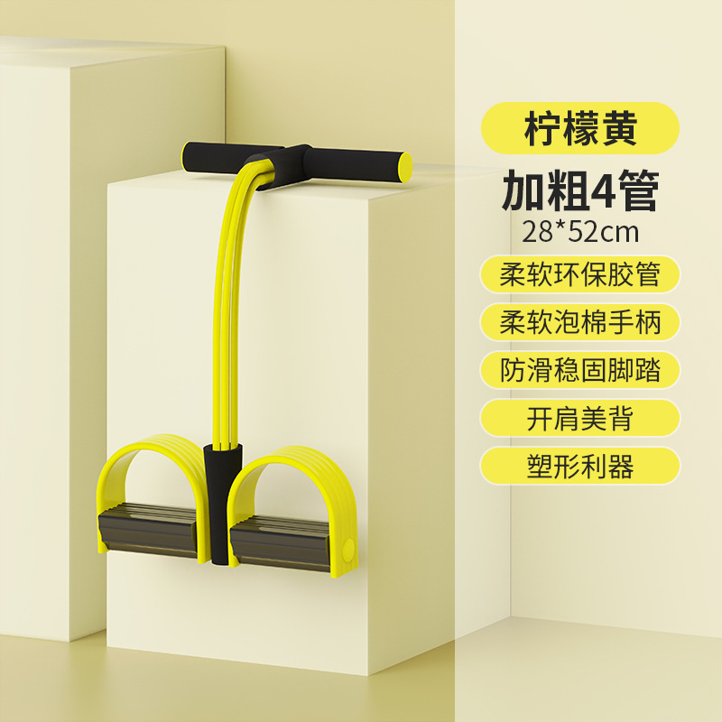 脚蹬拉力器女子仰卧起坐辅助器拉伸器家用健身拉筋|undefined
