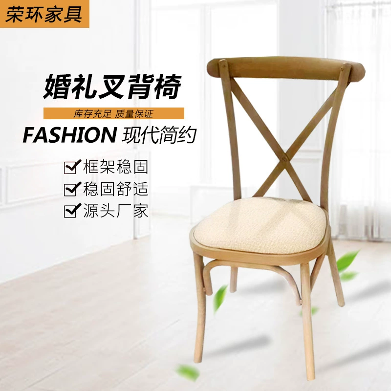 Свадебная вилка задний стул в отеле Ресторан Стул замка Открытый банкет Свадебные стулья Оптовая продажа деревянных узоров