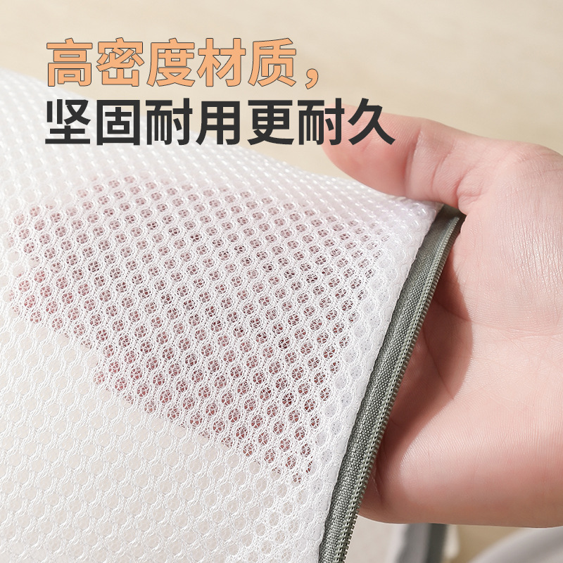 Manufacturer Direct Supply Sandwich Bra Wash Bag, Laundry-Specific Deformation-Preventing Washing Bag for Washing Machines, Bra and Underwear Care Bag