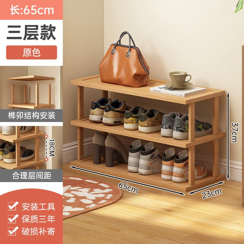 Zapatero puerta de hogar de varios pisos pequeño armario de zapatos simple estrecho dormitorio hueco puerta de entrada pequeño apartamento artefacto de almacenamiento de zapatos