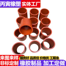 FKM�����z��Ʒ�_ģ���������z�׷����z�aƷ���Ʒ��z�׶��Ƽӹ�