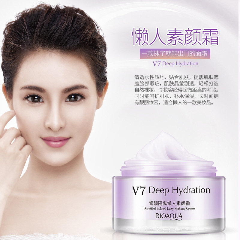Boquan elegante belleza aislamiento perezoso crema corrector decoración belleza color V7 crema facial productos genuinos al por mayor