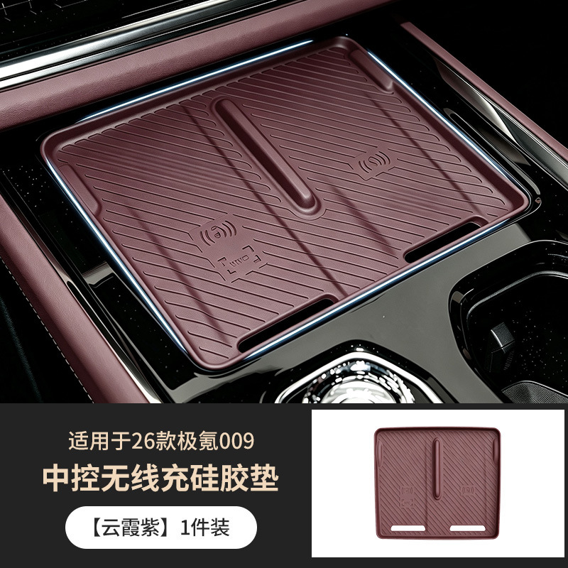 Suitable for 26 models of Zeekr 009, central control wireless charging silicone pad, anti-slip and anti-scratch protective pad, car interior decoration accessories