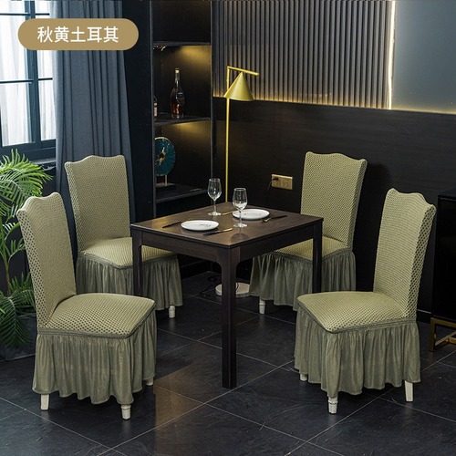 Nordic Hotel Lightweight Luxury Solid Color Chair Cover Full Skirt Universal Small Square Home Living Room Dining Room Chair Cover Wholesale
