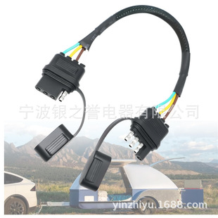 12 inch 4-pin trailer harness trailer light kit vehicle side trailer side line 4-way flat trailer plug