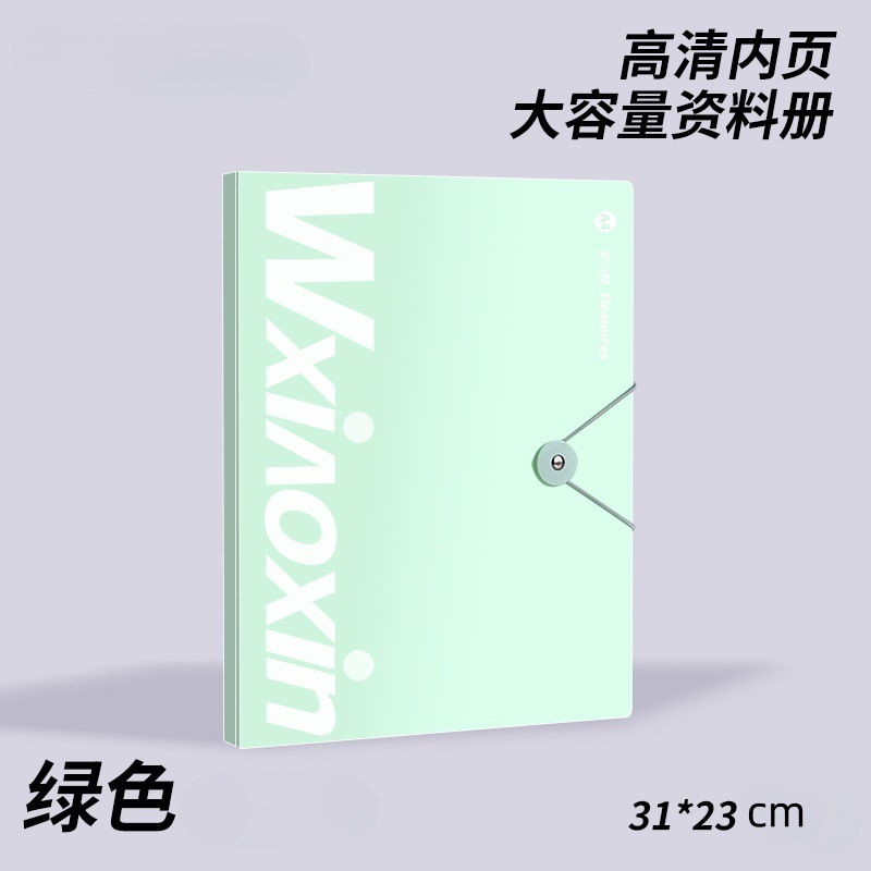 연한 초록색