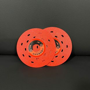 Rock plate special cutting piece ceramic tile trimming cutting piece dual-purpose flat grinding piece angle grinder multifunctional saw blade rock plate