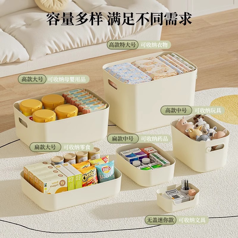 杂物收纳盒化妆品收纳筐桌面零食玩具收纳箱家用加厚带盖储物盒|undefined