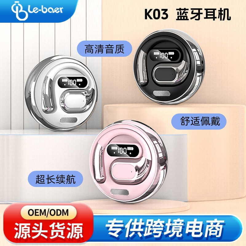Bluetooth Headphones K03 High-Quality Long-Battery True Wireless Noise-Cancelling Headphones Exclusively for E-commerce, Sports Bluetooth Headphones Bluetooth Headphones K03 High-Quality Long-Battery True Wireless Noise-Cancelling Headphones Exclusively for E-commerce, Sports Bluetooth Headphones