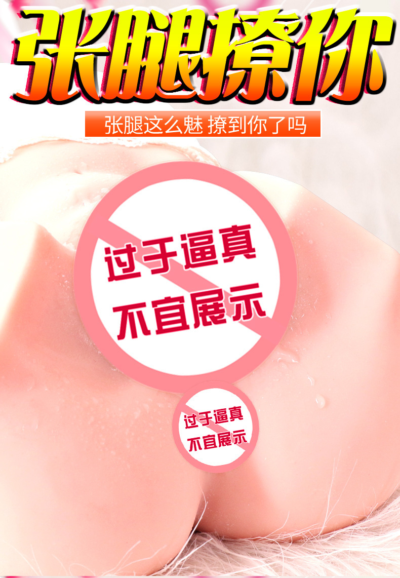 Jiuai TPE Male Masturbator with Vaginal and Buttocks Mold, Manual Use, Flesh Tone — detail image 4